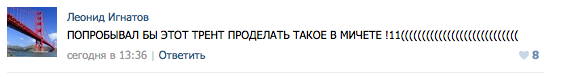 Изображение из группы "Вконтакте"